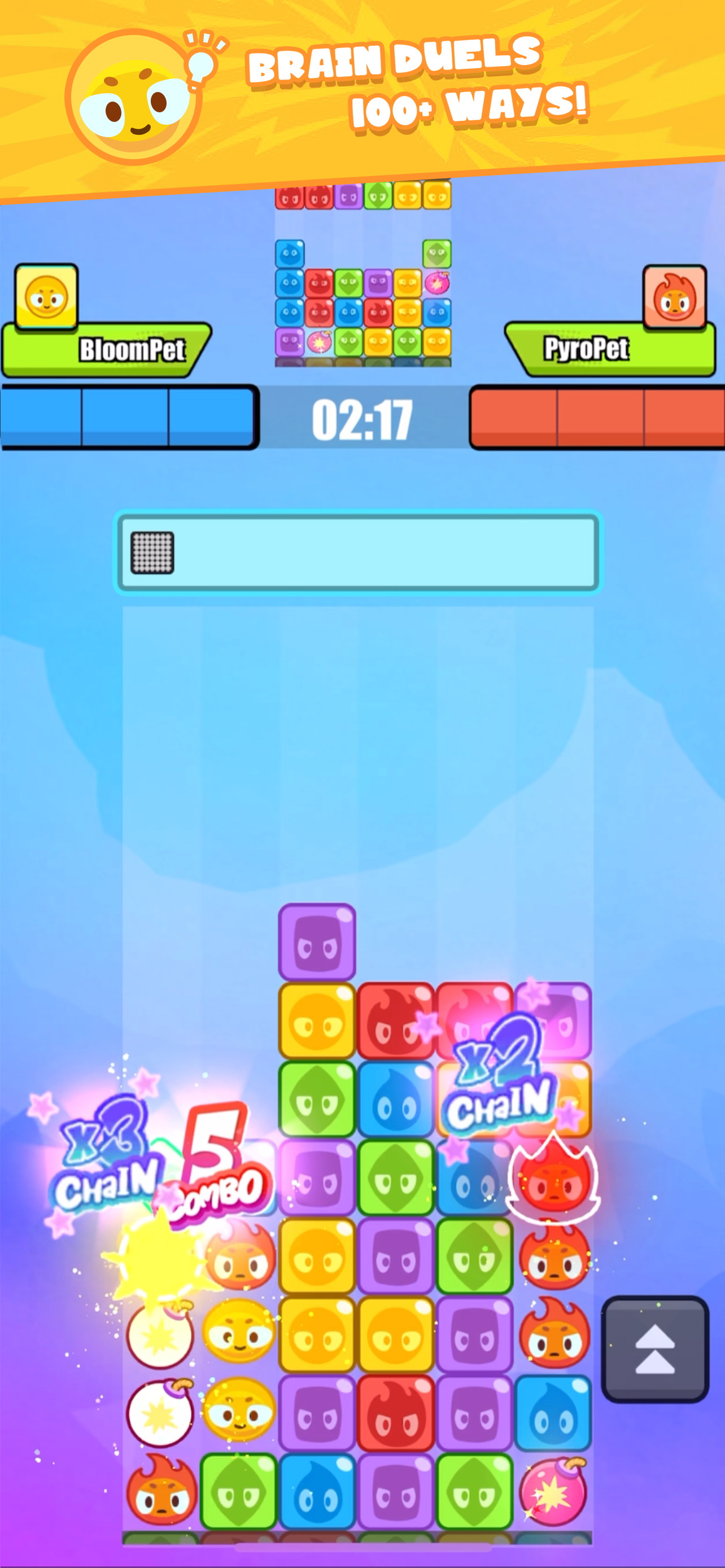 怼怼砰游戏截图2